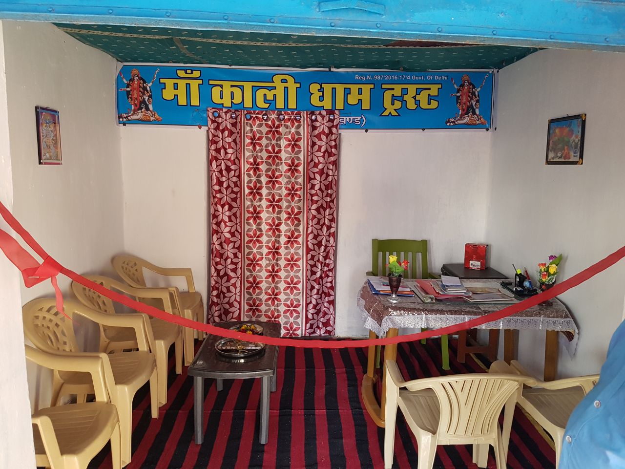 JAI KALI MAA DHAM