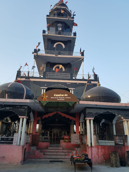 JAI KALI MAA DHAM